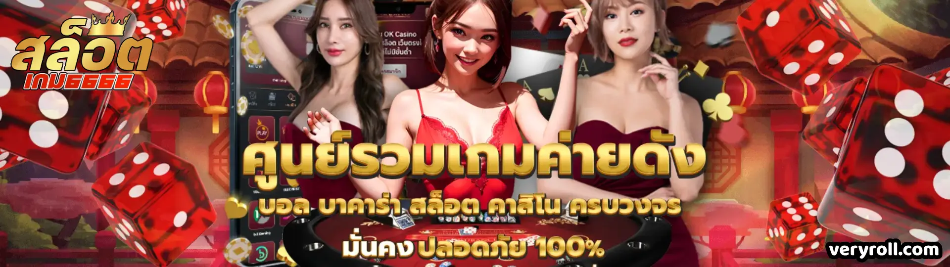 เกมสล็อต 6666 สล็อต6666ออนไลน์